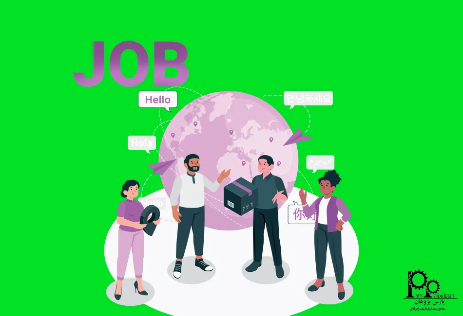 بازارکار زنجیره تامین